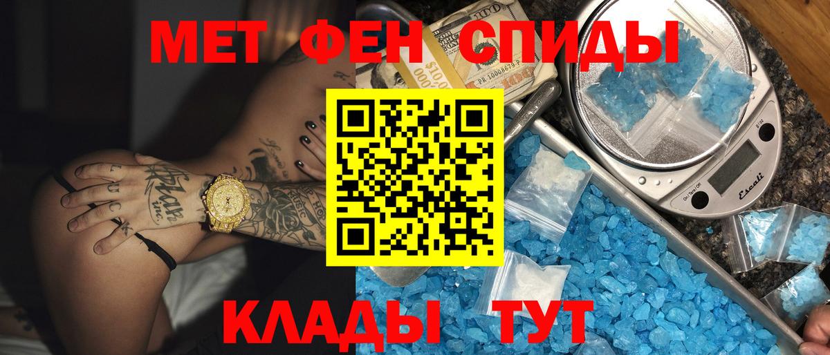 Amphetamine 98% Санкт-Петербург