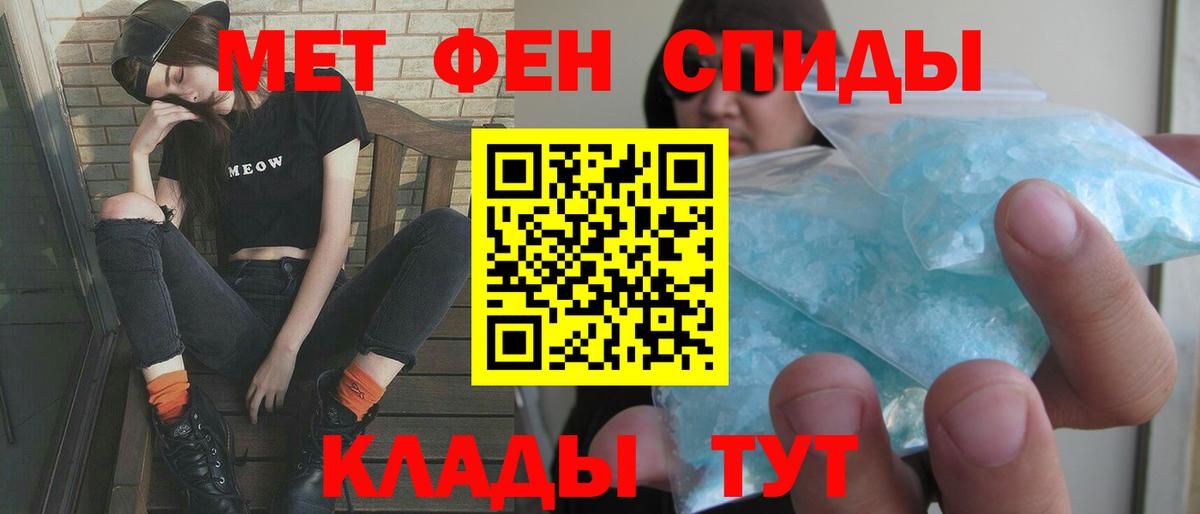 Санкт-Петербург  Amphetamine  Вход с VPN  Амфетамин 98% 