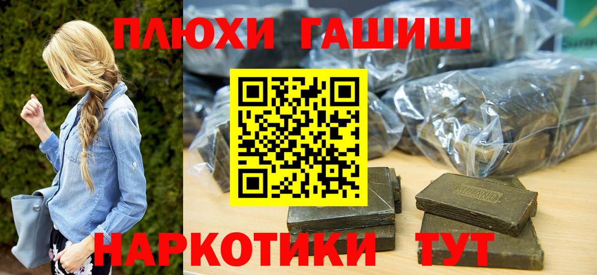 Гашиш хэш  Вход с VPN  Гашиш Изолятор  Гашиш  Санкт-Петербург 