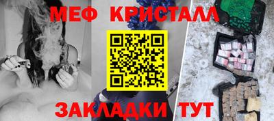 мяу мяу мука Будённовск