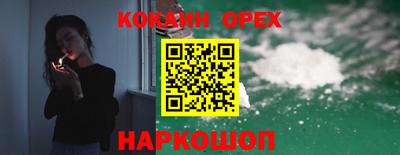 ГАЛЛЮЦИНОГЕННЫЕ ГРИБЫ Бузулук