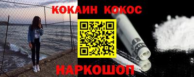 мяу мяу мука Будённовск