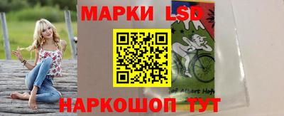 ГАЛЛЮЦИНОГЕННЫЕ ГРИБЫ Бузулук