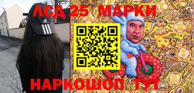 ГАЛЛЮЦИНОГЕННЫЕ ГРИБЫ Бузулук