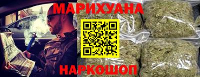 мяу мяу мука Будённовск