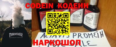 ГАЛЛЮЦИНОГЕННЫЕ ГРИБЫ Бузулук