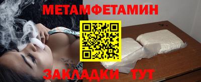 мяу мяу мука Будённовск