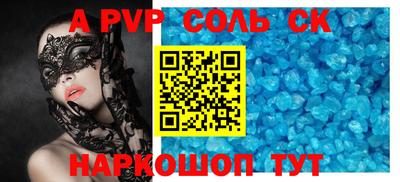 мяу мяу мука Будённовск