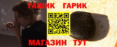 мяу мяу мука Будённовск