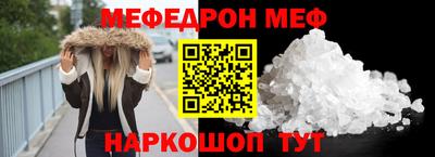 мяу мяу мука Будённовск