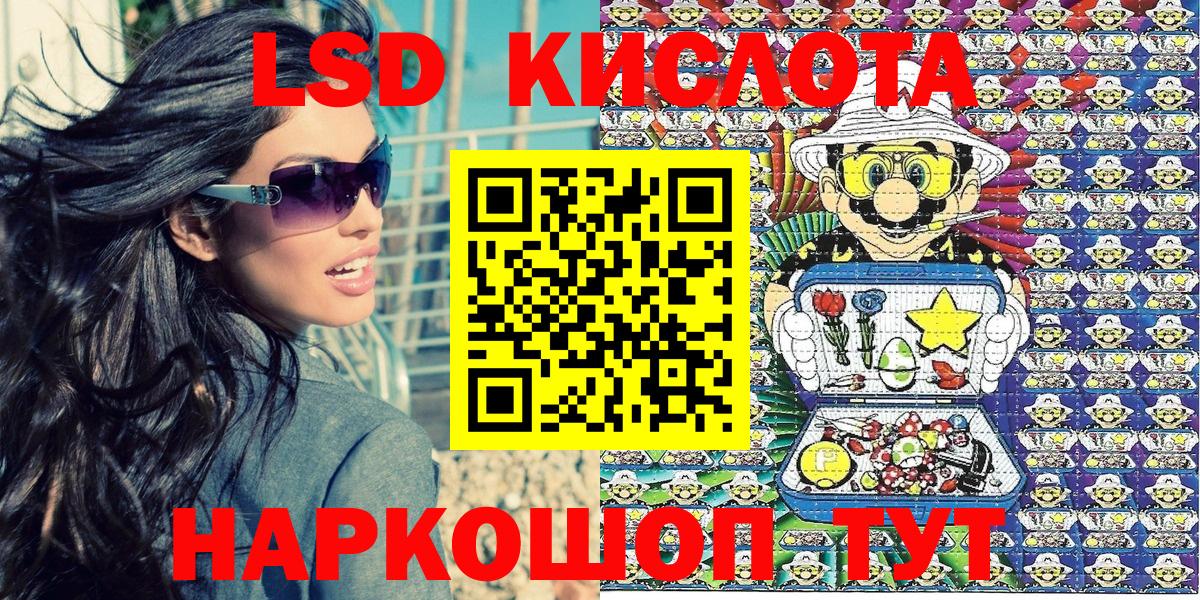 Санкт-Петербург  Наркотические марки 1,5мг  Марки N-bome  Вход с VPN  Наркотические марки 1,5мг 