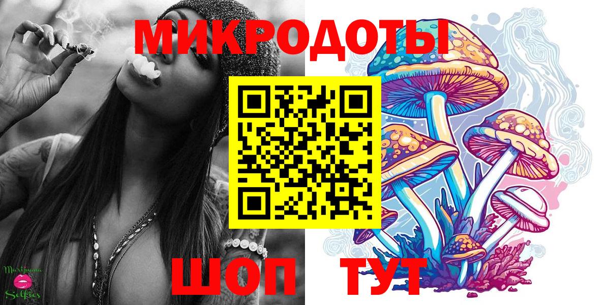 Санкт-Петербург  Галлюциногенные грибы Magic Shrooms  Галлюциногенные грибы мухоморы  Вход с VPN 
