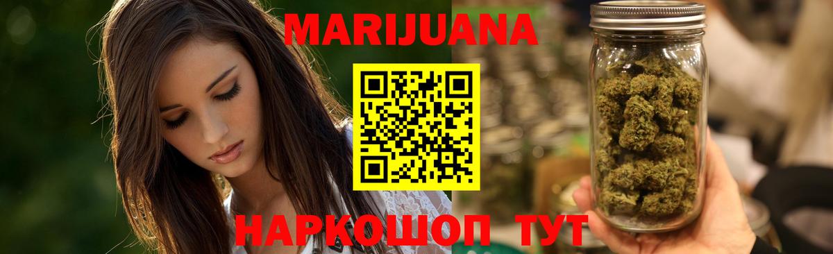 Санкт-Петербург  Конопля тримм  Канабис THC 21%  Каннабис White Widow  Вход с VPN 