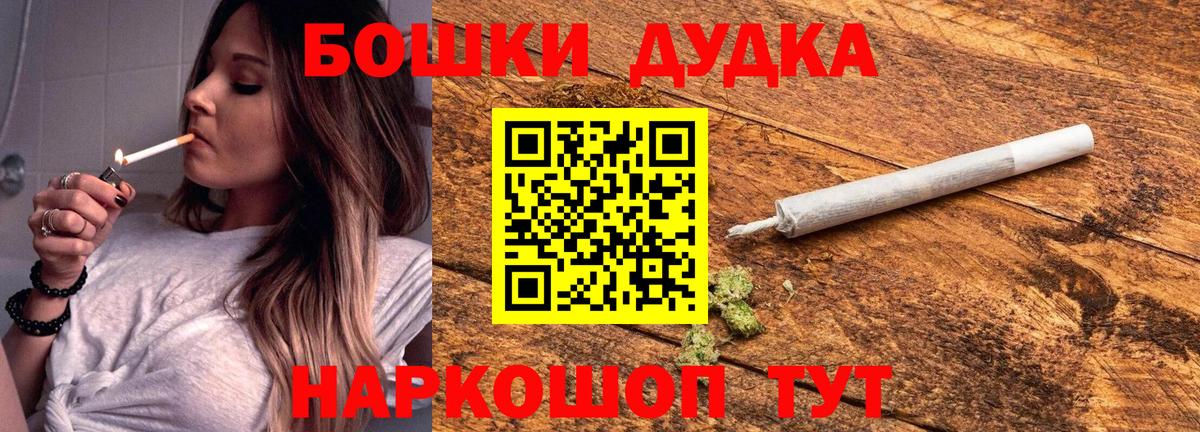 Шишки марихуана Amnesia Санкт-Петербург